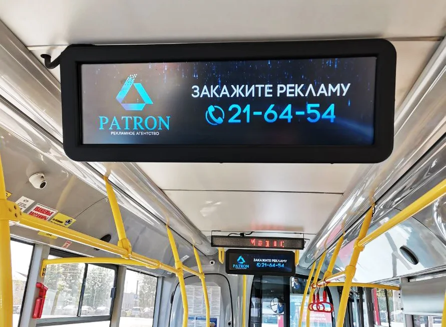 Транспорт: экран в салоне